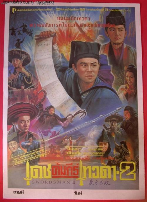 有毕业证没有学位证能找到工作吗